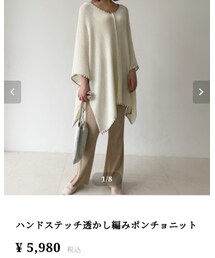 Lapis | バンドステッチ透かし編みポンチョニット(ニット/セーター)