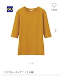 GU(ジーユー)の「トップス(Tシャツ/カットソー)」