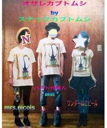 パスト代理人様方 | パスト代理人さん作(福袋/福箱)