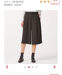 UNIQLO | がうちょ(その他パンツ)