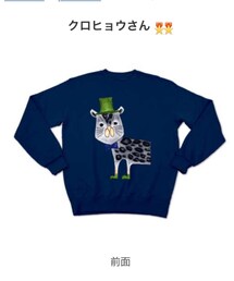 prankids | クロヒョウさん(スウェット)