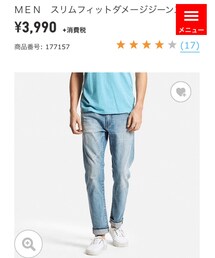 UNIQLO | デニムパンツ