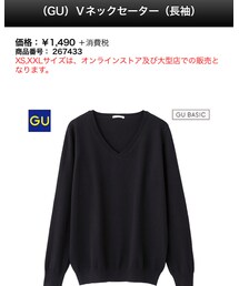 GU | ニット/セーター