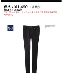 GU | その他パンツ