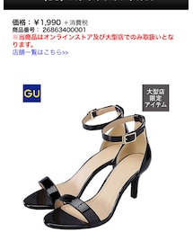 GU | サンダル