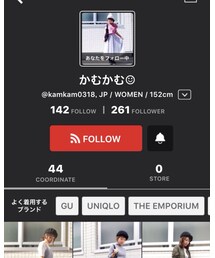 かむかむさん💕 | その他