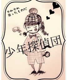 少年探偵団 | その他