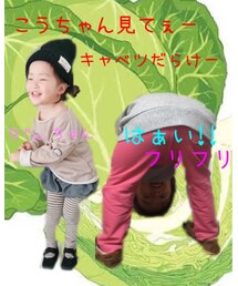 なた。ちゃんとコラボ♡ | ラッピングキット