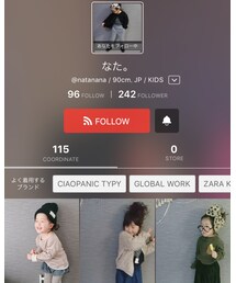 なた。ちゃん♡ | ラッピングキット