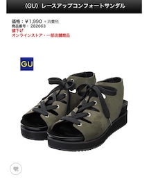 GU | サンダル