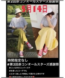 第2回赤コンオールスターズ感謝祭 | 福袋/福箱