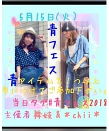 青フェス告知 | 福袋/福箱