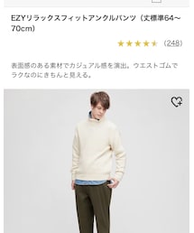 UNIQLO | EZYリラックスフィットアンクルパンツ　S ウエスト68-76cm(スラックス)