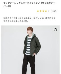 UNIQLO | ヴィンテージレギュラーフィットチノ　73-76(チノパンツ)