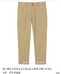 無印良品 | オーガニックコットンストレッチチノボーイフレンド アンクル丈(チノパンツ)