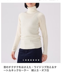 無印良品 | ニット/セーター