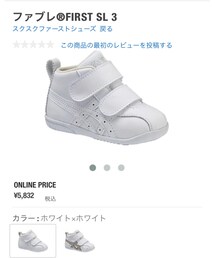 ASICS | スニーカー