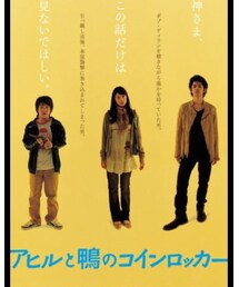 面白かった1 | 福袋/福箱