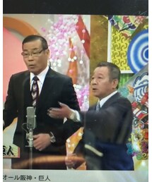 やっぱり漫才はこの人達や〜 | 福袋/福箱