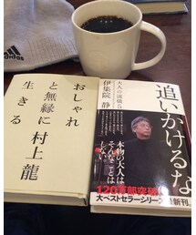 お洒落と無縁⁇ | 福袋/福箱
