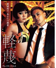 おすすめ映画 | 福袋/福箱