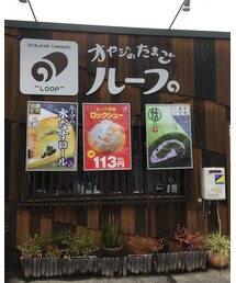 ロールケーキやさん | その他