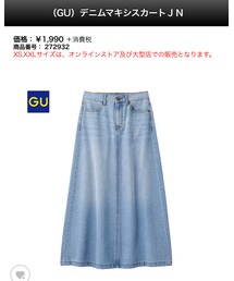 GU | デニムスカート