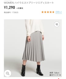 UNIQLO | スカート