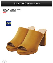 GU | シューズ