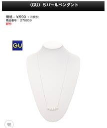 GU | ネックレス