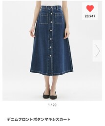 GU | デニムスカート