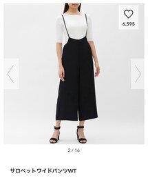 GU | オールインワン・サロペット