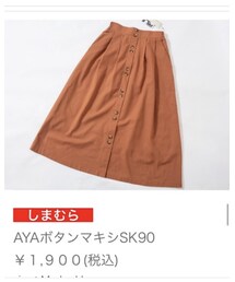 しまむら | マキシスカート(スカート)