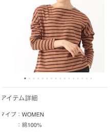 earth music&ecology | Tシャツ/カットソー