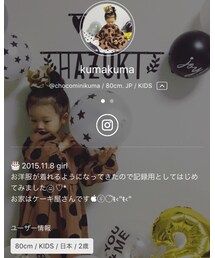 kumakuma | その他