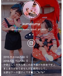 kumakuma | その他