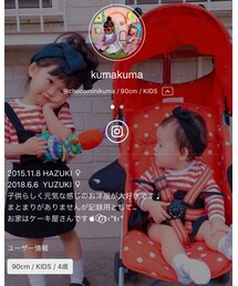 kuma kuma | その他