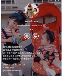 kuma kuma | その他