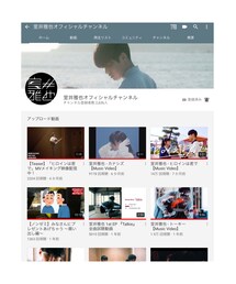 https://www.youtube.com/watch?v=EhKesH6zMNg | 音楽/本・雑誌