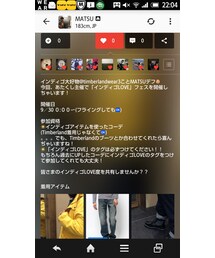 インディゴLOVEフェス参加 | パンツ