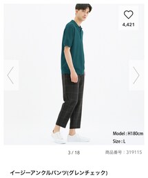 GU | パンツ