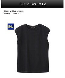 GU | タンクトップ