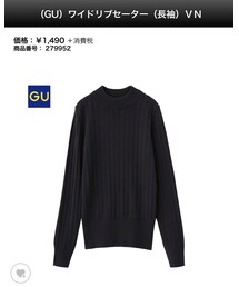 GU | ニット/セーター
