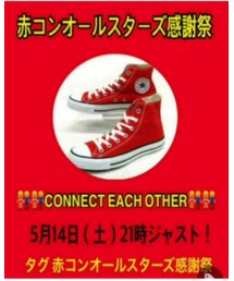 赤コンオールスターズ感謝祭❤️ | その他