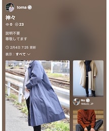 フォルダ公開中 | その他