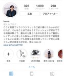 Instagram->to_ma0110 | 