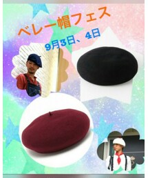 ベレー帽フェス🙌💕 | その他