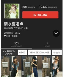 清水夏姫さん🙆💖 | その他