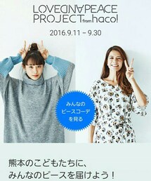 ラブ&ピース☺︎✌ | その他