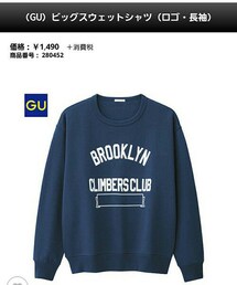 GU | スウェット
